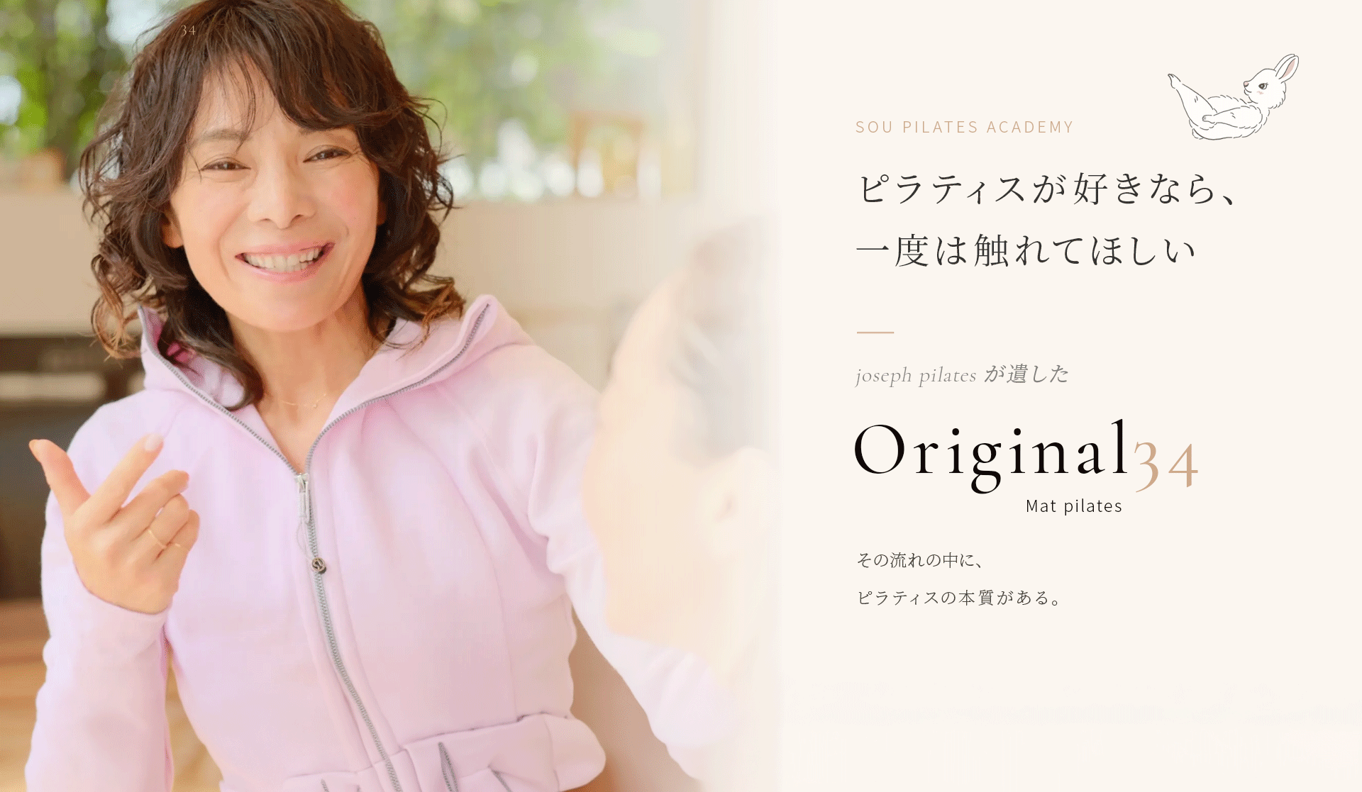 内藤貴子Original34