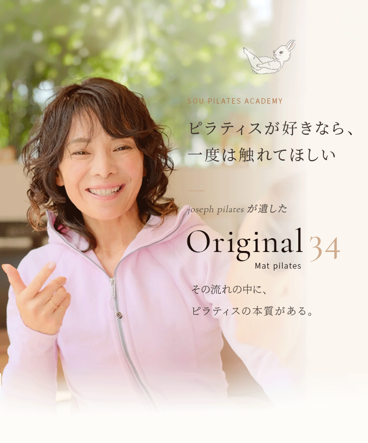 内藤貴子Original34